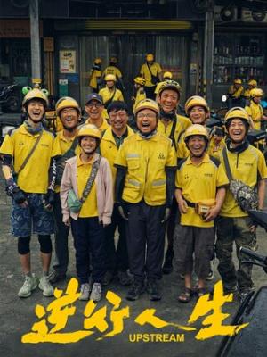 请和我恋爱